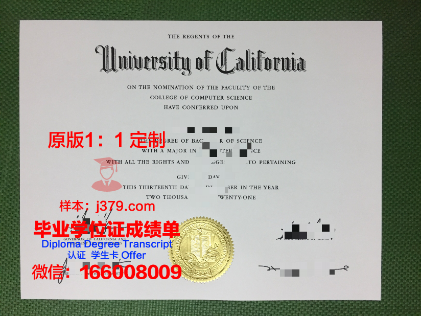 爱沙尼亚生命科学大学毕业证是真的吗(爱沙尼亚学院)