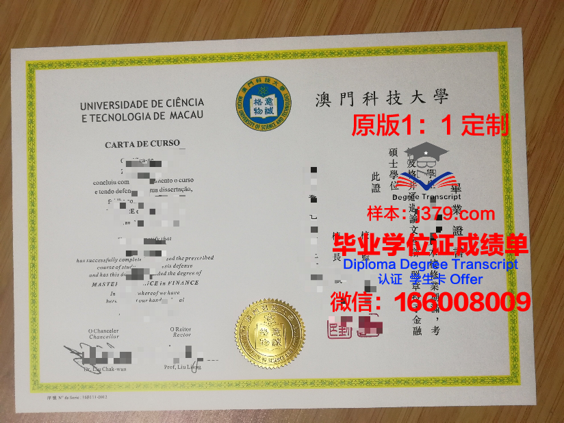 澳门城市大学毕业证书邮寄吗(澳门城市大学毕业典礼)