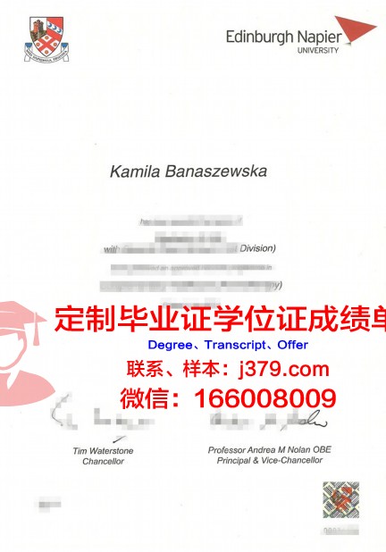 爱丁堡艺术学院毕业证展示