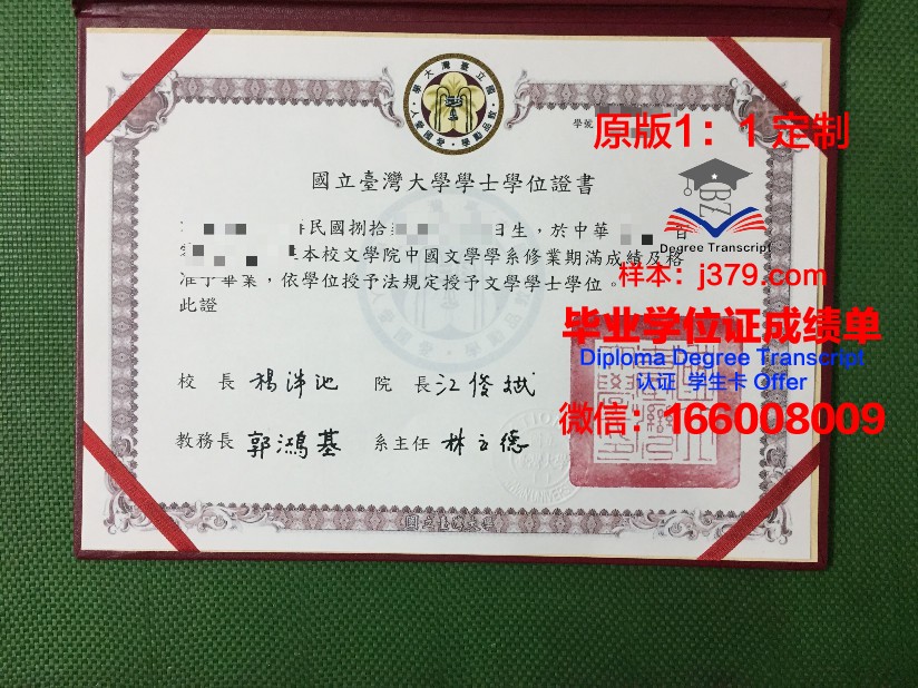邦雅斯兰国立大学毕业证书几月份拿到(邦雅斯兰国立大学排名)