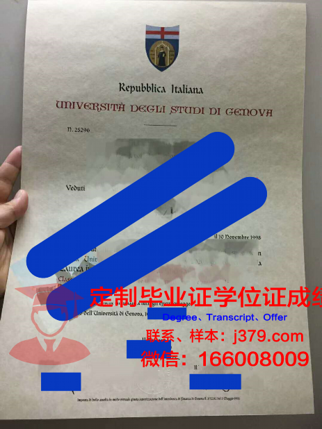 热那亚大学读多久才毕业证(热那亚大学qs有排名吗)