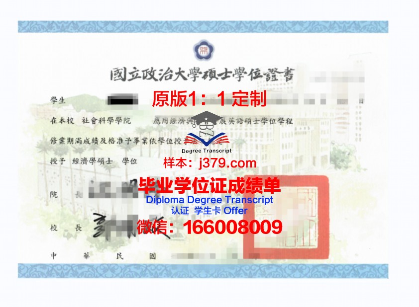 爱大学位证定制：个性化教育的创新实践