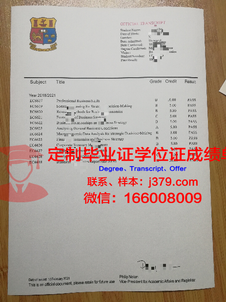 爱尔兰国立大学梅努斯分校毕业证等级(国立爱尔兰大学排名)